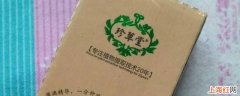 珍草堂为啥能刷医保卡