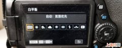 白平衡k5800怎么调