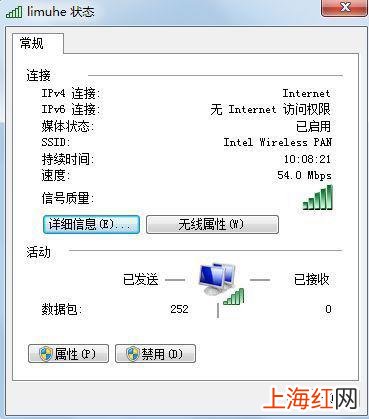 电脑网连接上但上不了网 网线插上电脑连不上网未识别的网络