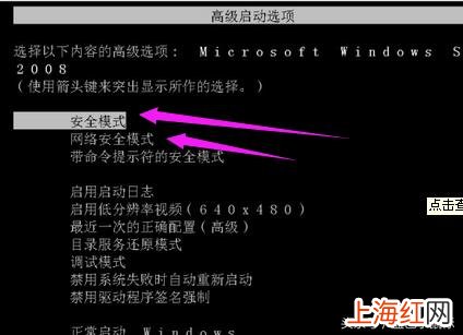 电脑开机亮屏不进系统 电脑无法进入系统桌面怎么办