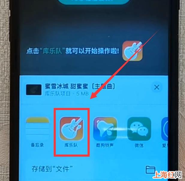 iphone怎么设置歌曲铃声 苹果手机如何设置铃声来电铃声