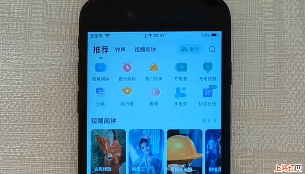 iphone怎么设置歌曲铃声 苹果手机如何设置铃声来电铃声