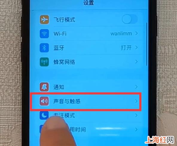 iphone怎么设置歌曲铃声 苹果手机如何设置铃声来电铃声