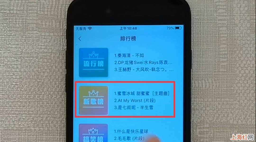 iphone怎么设置歌曲铃声 苹果手机如何设置铃声来电铃声