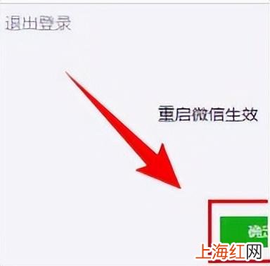 设置微信文件存储位置 电脑微信文件存储位置