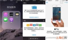 iphone如何激活 苹果手机怎么激活ID