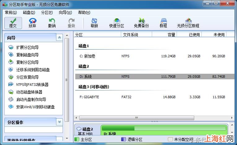 如何把固态硬盘改为系统盘 固态硬盘做系统盘怎么设置