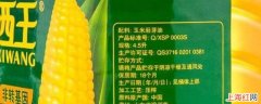 q/xsp0003s是什么油