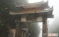 惠州南昆山一日游攻略 南昆山有什么好玩的_南昆山旅游攻略