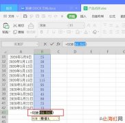 表格中求和的公式 excel表格求和公式怎么操作的