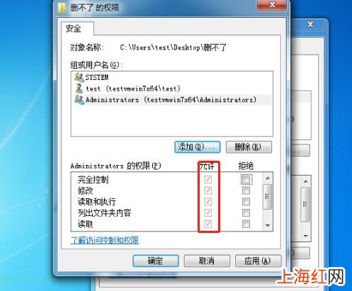 win10文件夹删除不了怎么办 桌面文件夹删除不了怎么办