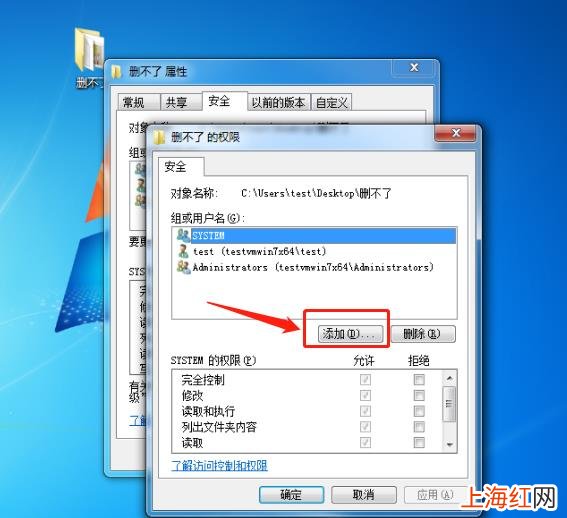 win10文件夹删除不了怎么办 桌面文件夹删除不了怎么办