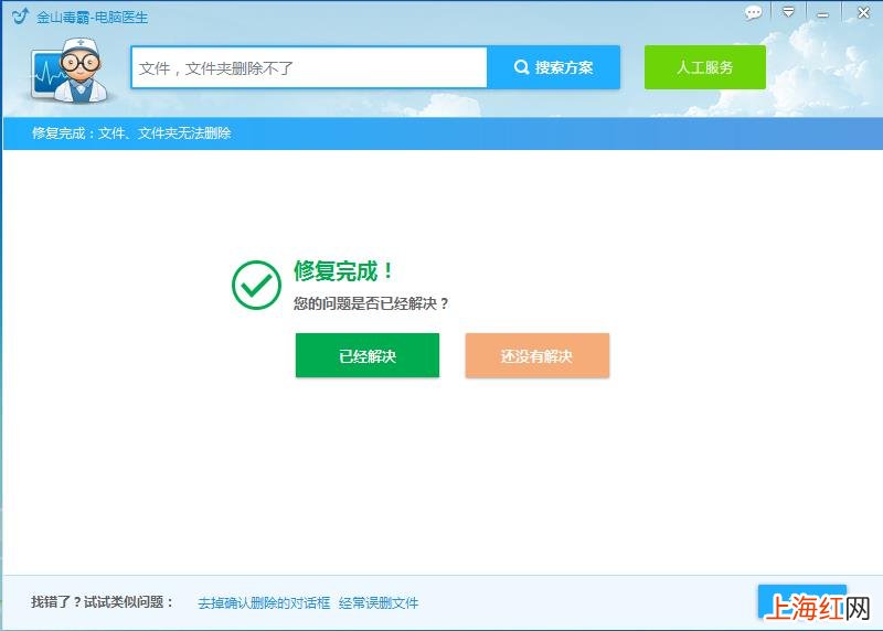 win10文件夹删除不了怎么办 桌面文件夹删除不了怎么办