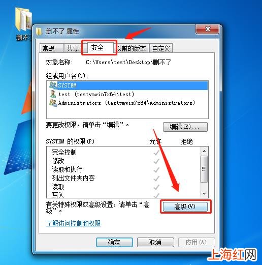 win10文件夹删除不了怎么办 桌面文件夹删除不了怎么办