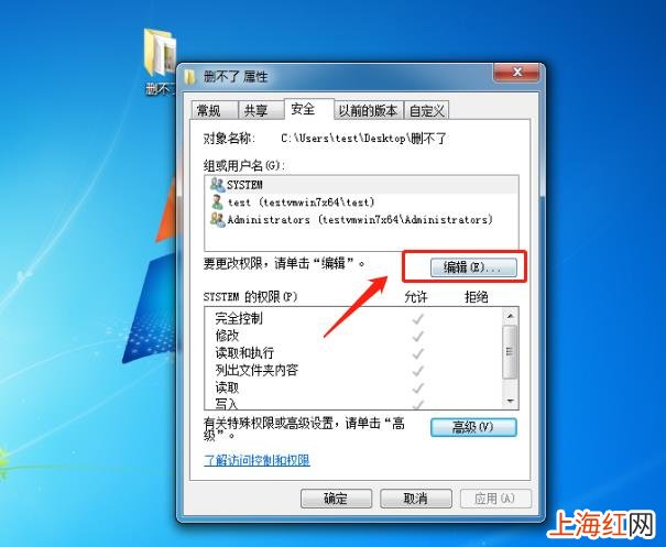 win10文件夹删除不了怎么办 桌面文件夹删除不了怎么办