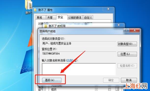 win10文件夹删除不了怎么办 桌面文件夹删除不了怎么办