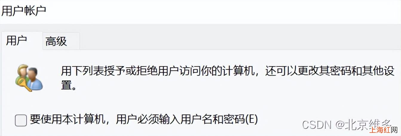 怎么把电脑上的账户删除 如何删除电脑账户_