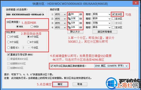 惠普重装系统 惠普笔记本系统重装