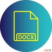 doc和docxword格式有区别吗 doc和docx的区别是什么