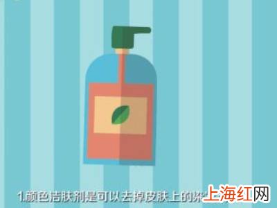 染发膏把手指染黑了怎么清洗