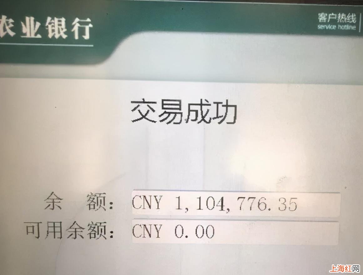 银行卡第一次冻结多久解冻 银行卡解冻要多久才能用