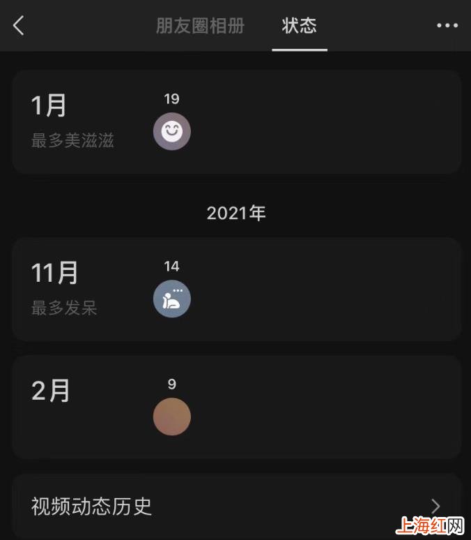 微信可以批量删除好友吗 微信怎么删除多个好友