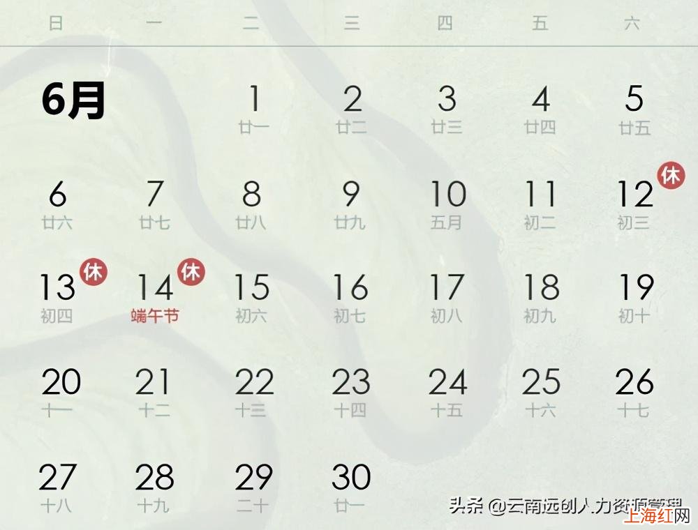 2021年法定节假日调休时间表 2021年_节假日
