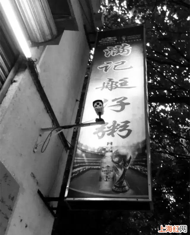 艇仔粥 艇仔粥是什么