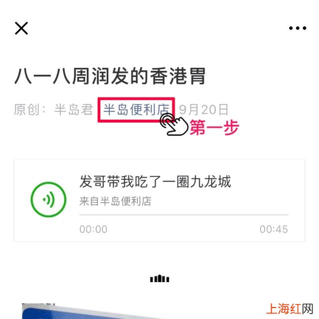 艇仔粥 艇仔粥是什么