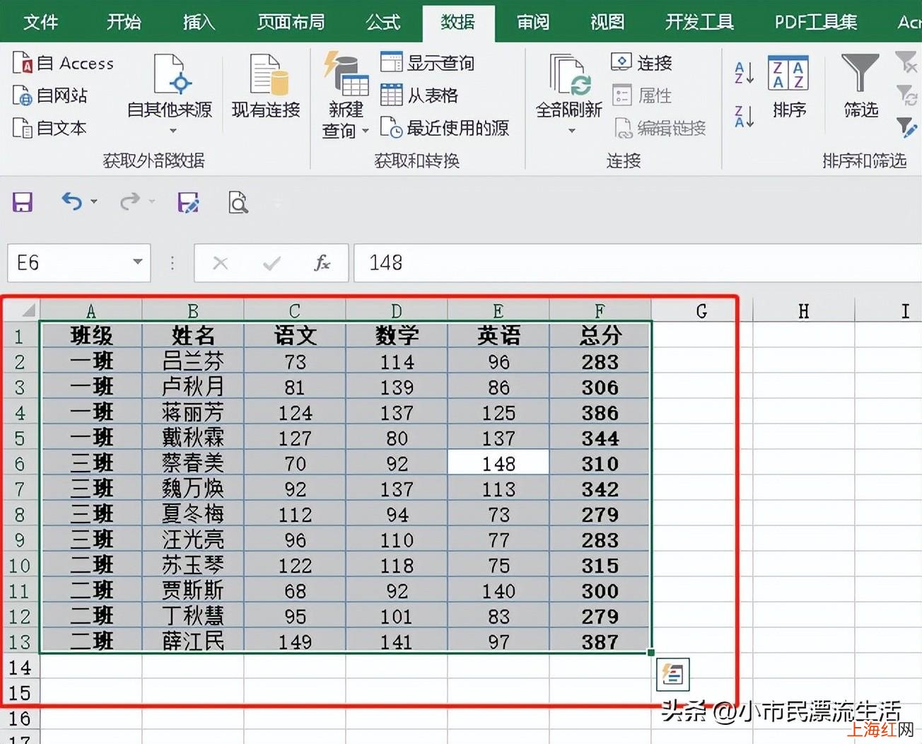 表格怎么做个分类明细 excel分类汇总如何使用