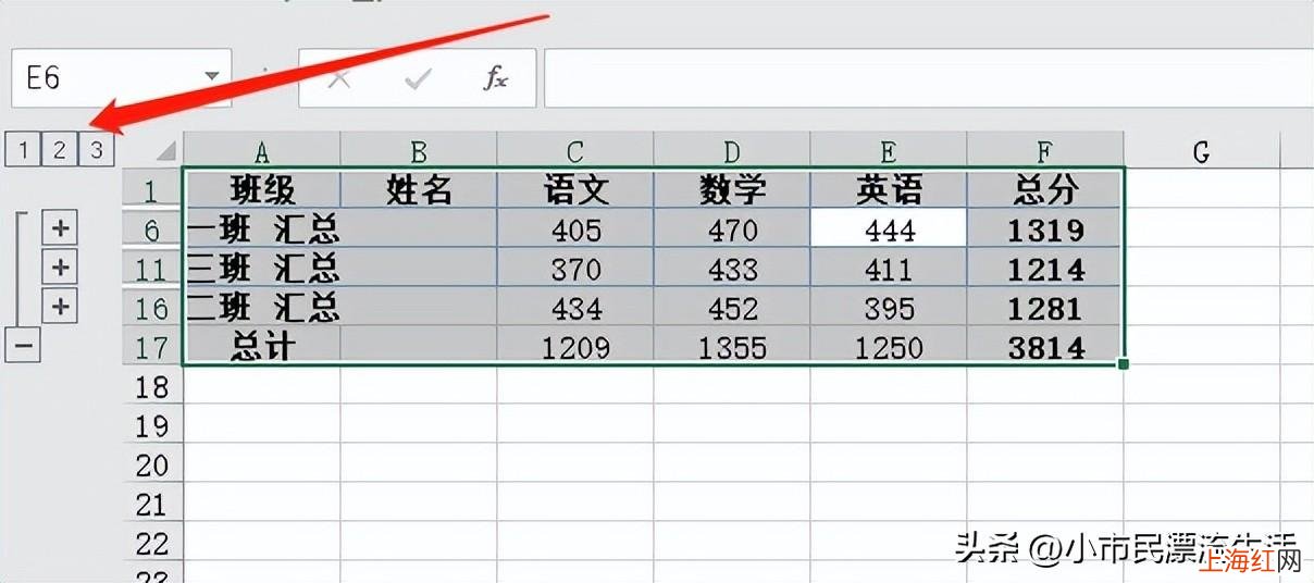 表格怎么做个分类明细 excel分类汇总如何使用