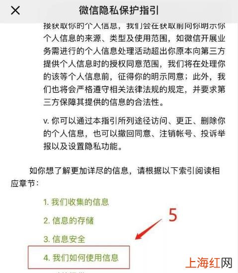 如何停用自己的朋友圈 微信朋友圈怎么关闭广告