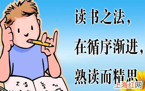 如何快速提高语文成绩的方法 怎样提高语文成绩小学生