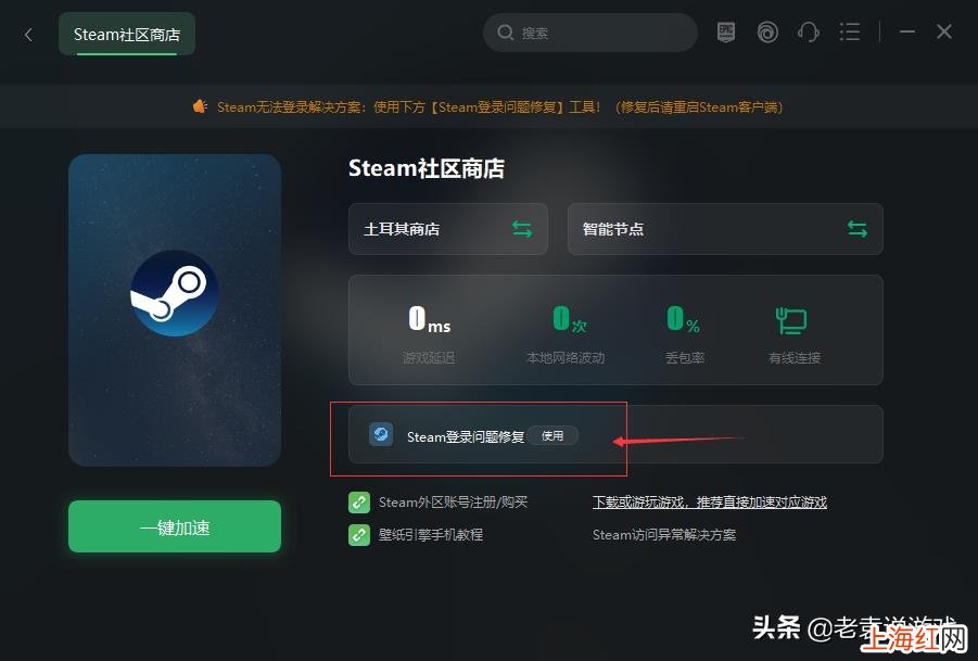 为什么电脑上的steam打不开了 为什么steam打不开游戏