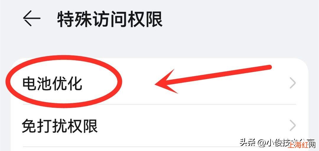 如何解决手机耗电快的问题 手机耗电快怎么办_