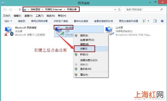 无线wifi出现感叹号怎么解决 wifi有感叹号上不了网是怎么回事