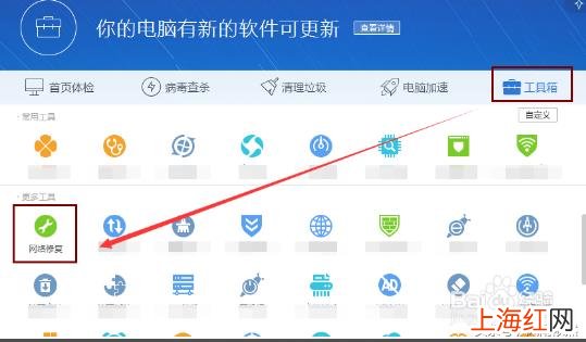 无线wifi出现感叹号怎么解决 wifi有感叹号上不了网是怎么回事