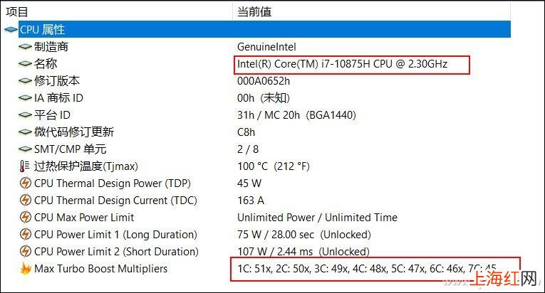 怎么查看cpu全核频率 怎么看cpu主频率