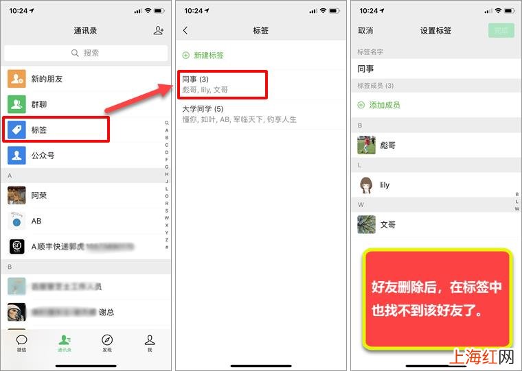 如何找回已经删除的好友 怎么找回微信好友删除的好友