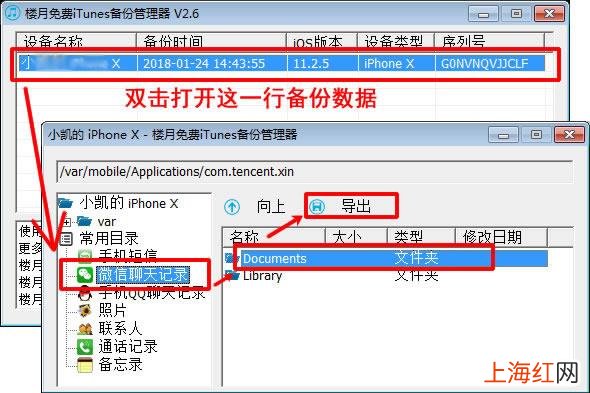 如何找回已经删除的好友 怎么找回微信好友删除的好友
