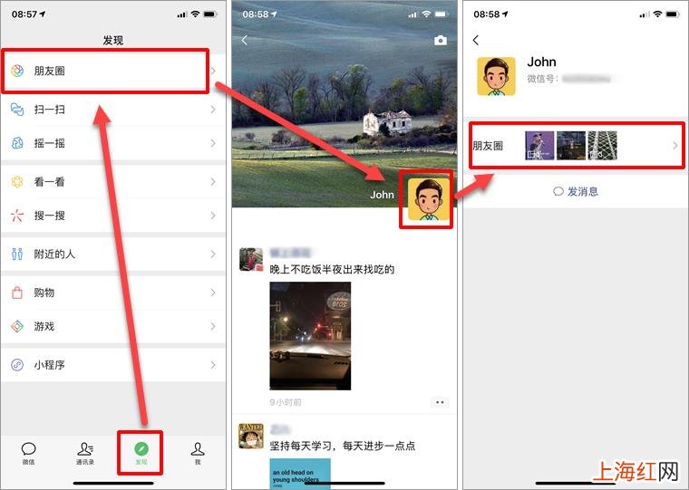 如何找回已经删除的好友 怎么找回微信好友删除的好友