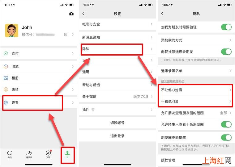 如何找回已经删除的好友 怎么找回微信好友删除的好友