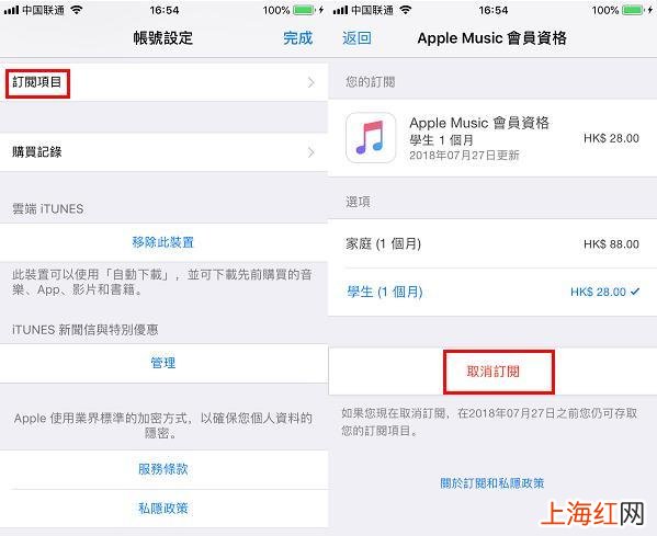 苹果自动续费如何取消订阅 如何取消iphone的自动续费