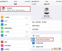 苹果自动续费如何取消订阅 如何取消iphone的自动续费