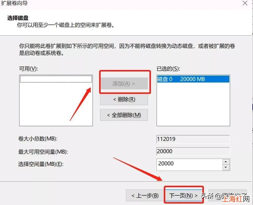 硬盘怎么分区win10系统 win10硬盘怎么合并分区