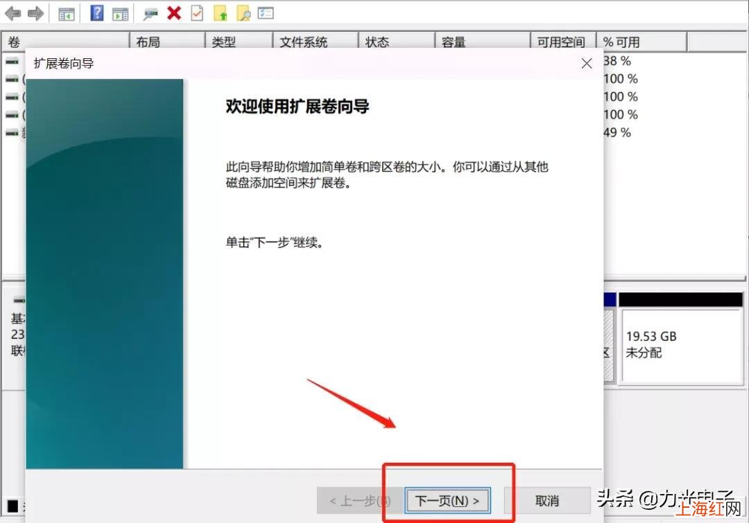 硬盘怎么分区win10系统 win10硬盘怎么合并分区