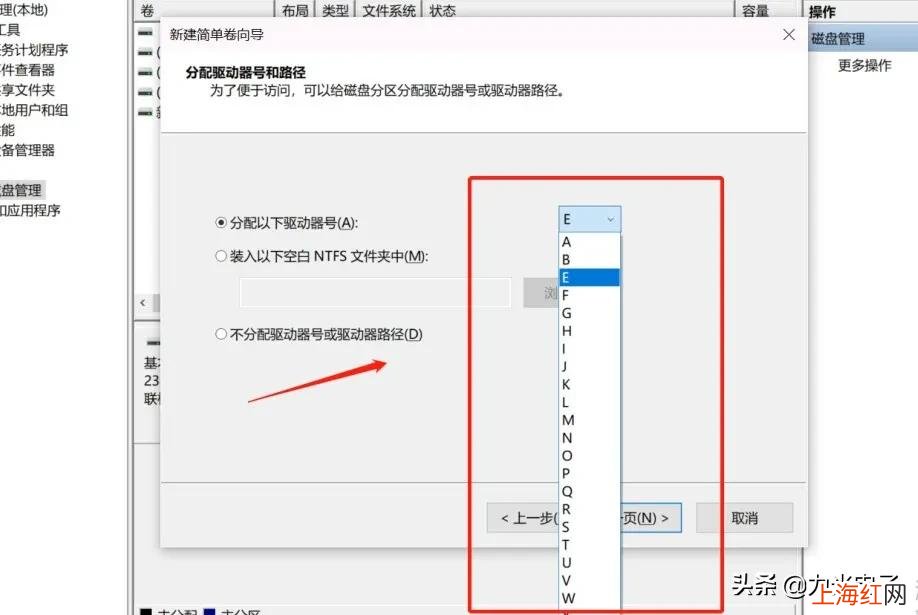 硬盘怎么分区win10系统 win10硬盘怎么合并分区