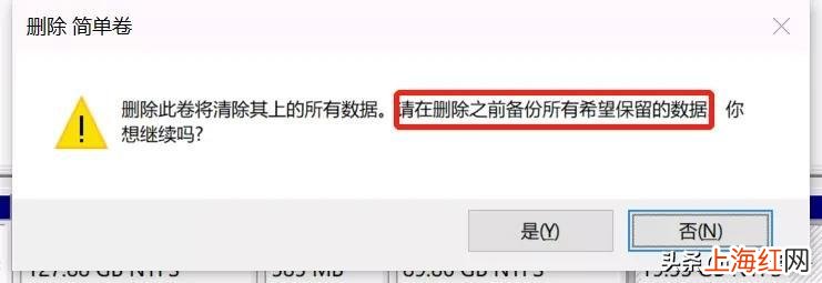 硬盘怎么分区win10系统 win10硬盘怎么合并分区