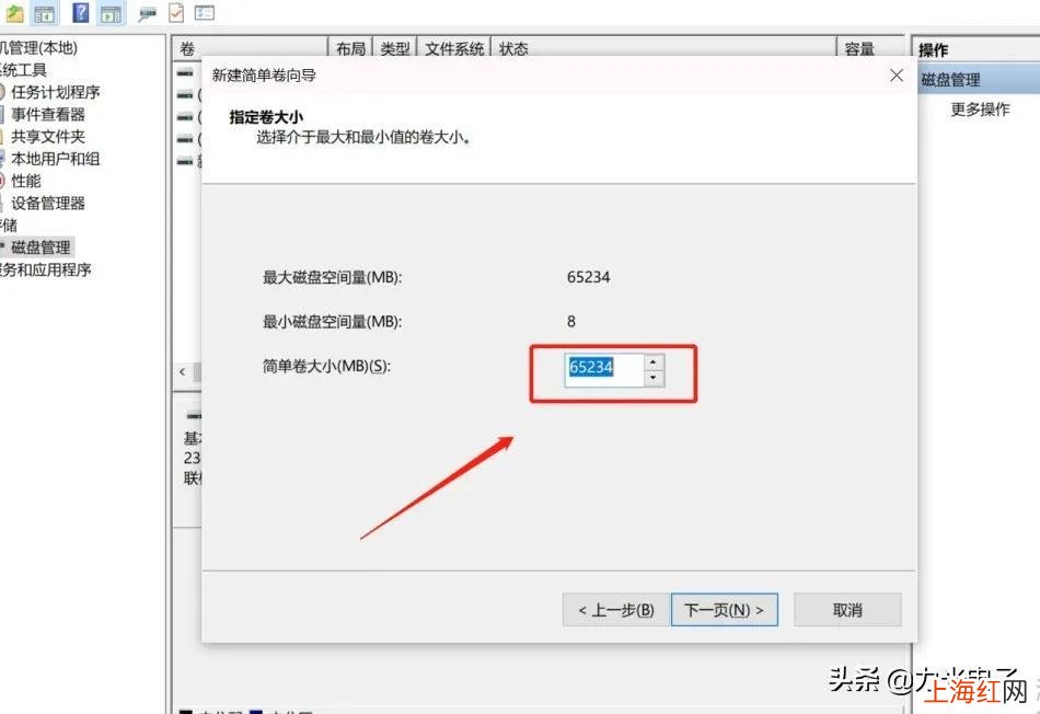 硬盘怎么分区win10系统 win10硬盘怎么合并分区