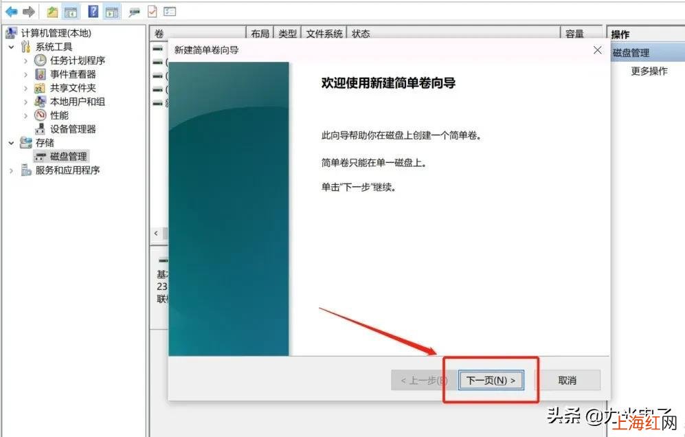 硬盘怎么分区win10系统 win10硬盘怎么合并分区